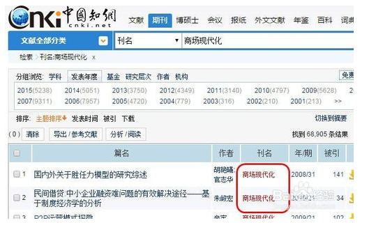 论文代写，代写